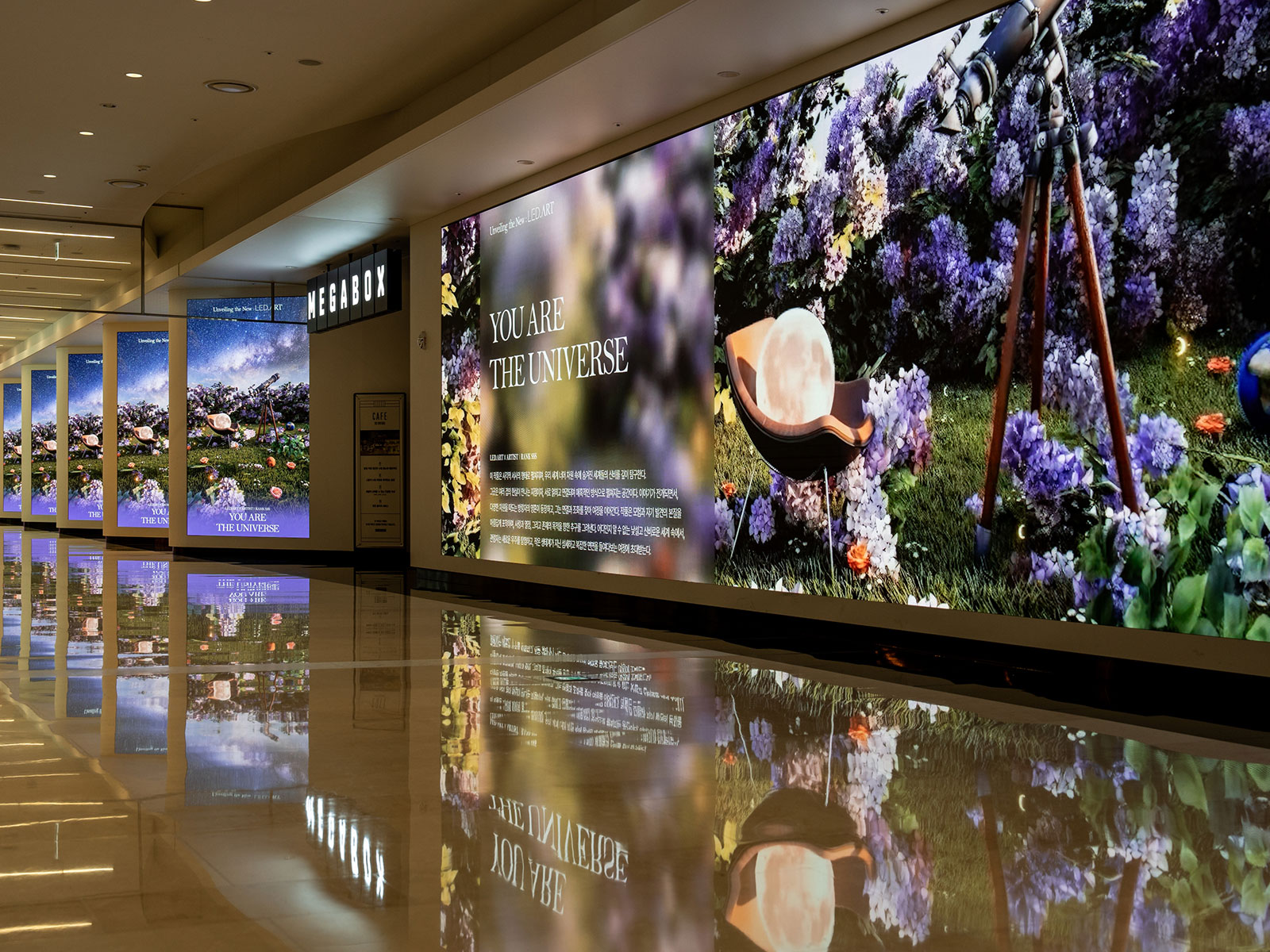 You Are the Universe Large Media Wall Display, Seoul, South Korea