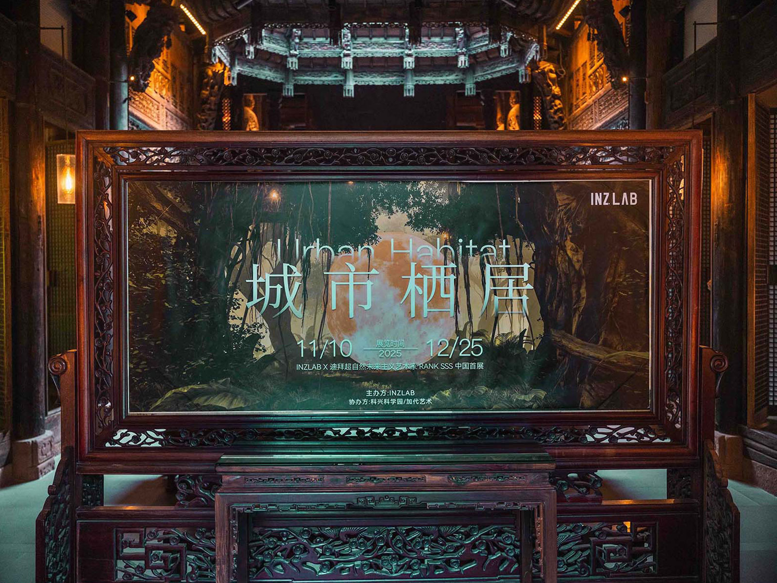 Rank SSS’s First Solo Exhibition in China